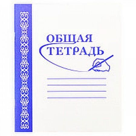 Тетрадь 36л А5 клетка Общая