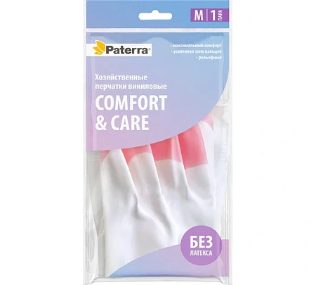 Перчатки виниловые M Paterra Comfort & Care