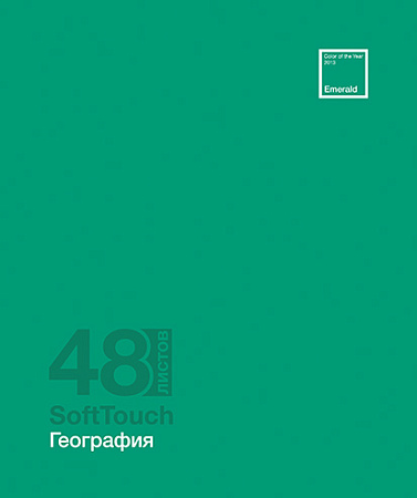 Тетрадь предметная 48л Soft Touch География