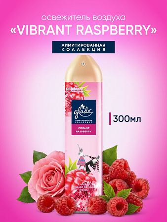 Глейд Vibrant Raspberry аэрозоль 300мл