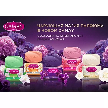 Т/мыло Камей ассорт. 85гр