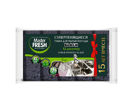 Губка бытовая 5шт/уп Master Fresh Black Bubble