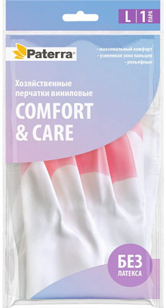 Перчатки виниловые L Paterra Comfort & Care