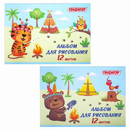 Альбом д/рис.А4 12л,скоба,обложка офсет,ПИФАГОР,203х288мм,рисунок пикника,106688