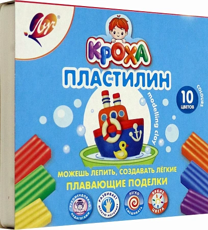Пластилин 10цв.Кроха (Луч) плавающий