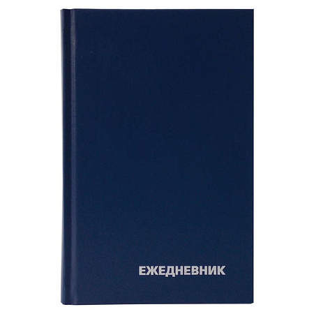 Ежедневник А5 недатир.BG 160л синий