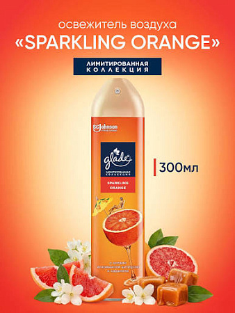 Глейд Sparkling Orange аэрозоль 300мл