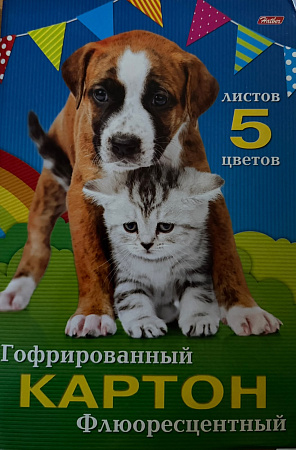 Картон цветной А4 флюоресц/гофриров 5цв.Котик и щенок