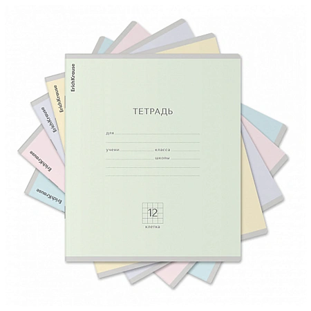 Тетрадь 12л. Erich Krause КЛАССИКА PASTEL, клетка, ассорти MIX-PACK (микс в спайке), 56589 Тетрадь 12л. Erich Krause КЛАССИКА PASTEL, клетка, ассорти MIX-PACK (микс в спайке), 56589
