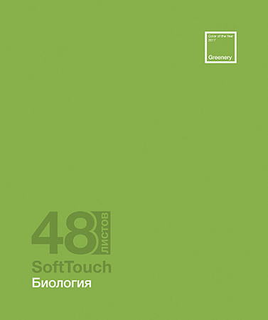 Тетрадь предметная 48л Soft Touch Биология
